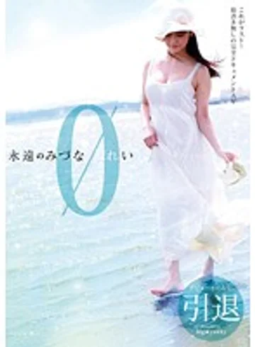 NEO-083 jav