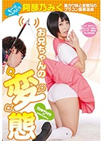 NEO-099 jav
