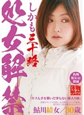 NEO-109 jav