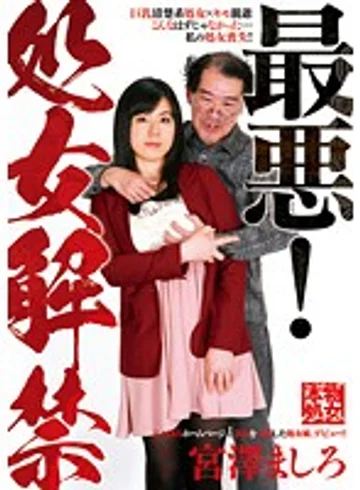 NEO-111 jav