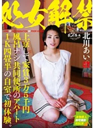 NEO-113 jav