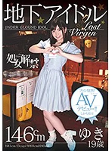 NEO-119 jav