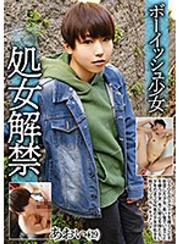 NEO-121 jav