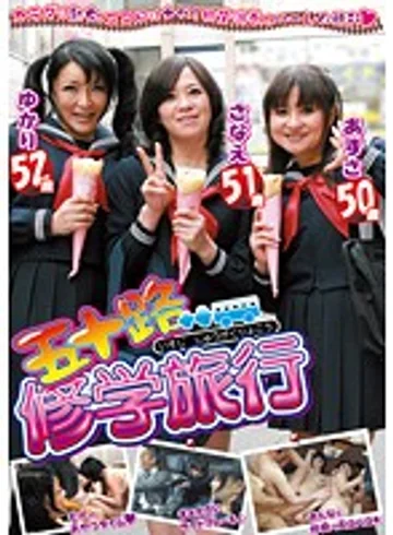 NEO-207 jav