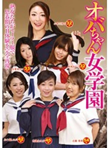 NEO-215 jav