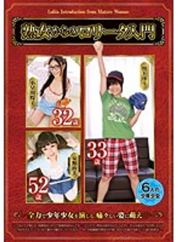 NEO-217 jav
