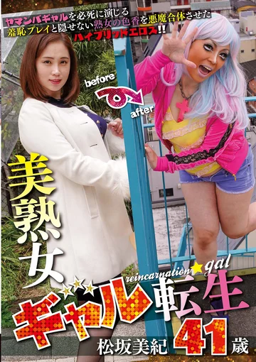 NEO-221 jav