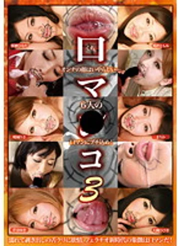 NEO-310 jav