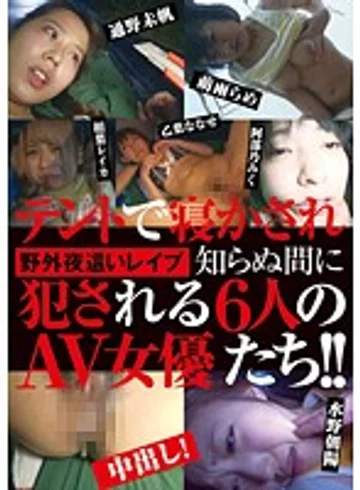 NEO-351 jav
