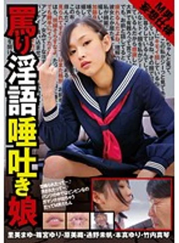 NEO-358 jav