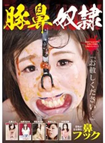NEO-361 jav
