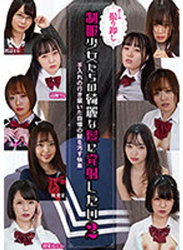NEO-382 jav