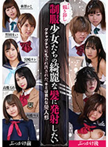 NEO-383 jav