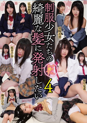 NEO-384 jav