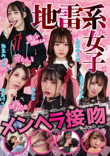 NEO-385 jav
