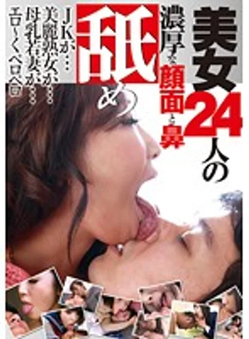 NEO-408 jav