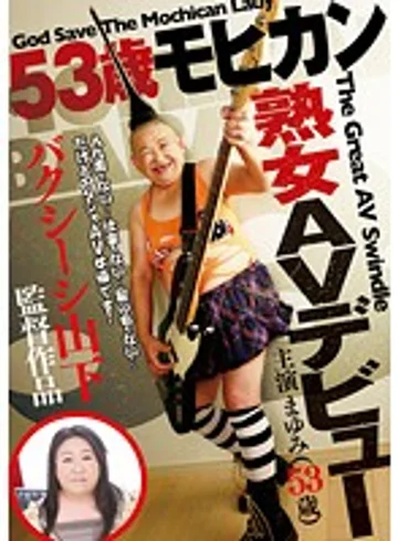 NEO-537 jav