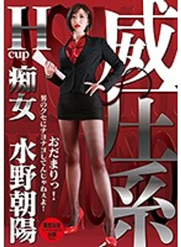 NEO-556 jav