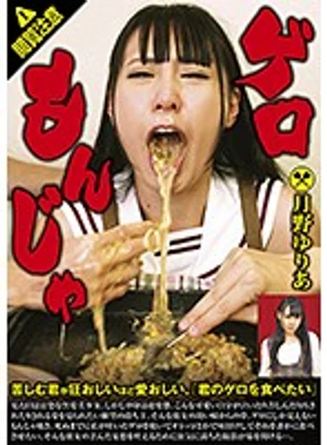 NEO-635 jav