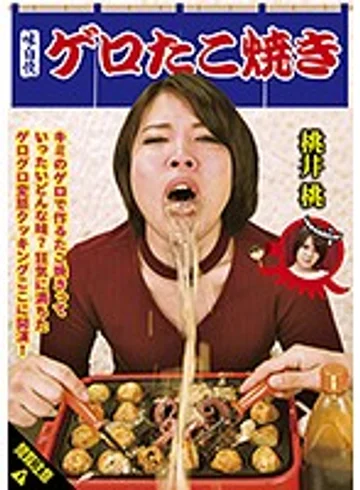 NEO-649 jav