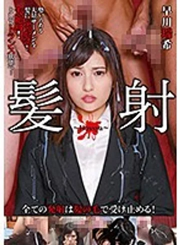 NEO-694 jav