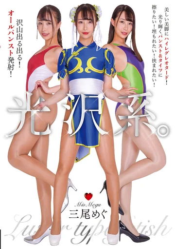 NEO-789 jav