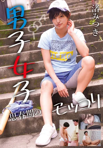NEO-803 jav