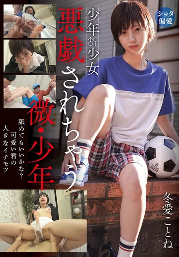 NEO-815 jav
