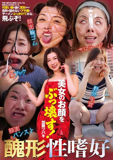 NEO-902 jav