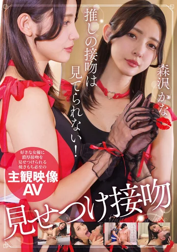 NEO-903 jav