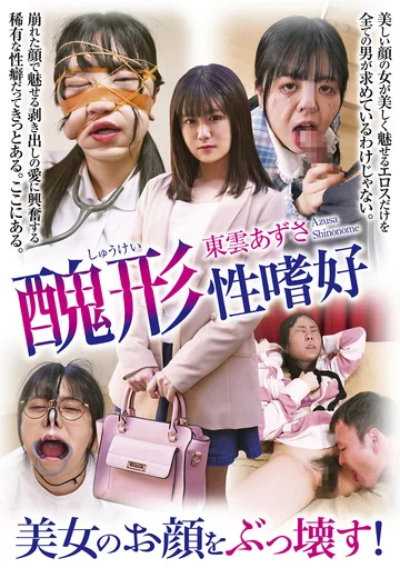 NEO-913 jav