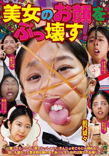 NEO-931 jav