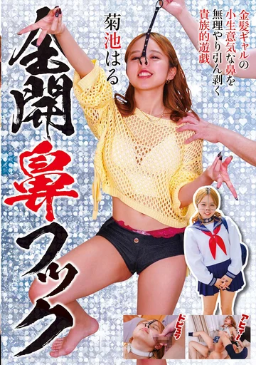 NEO-937 jav