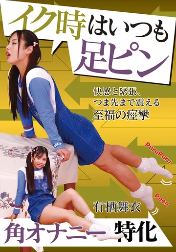 NEO-950 jav