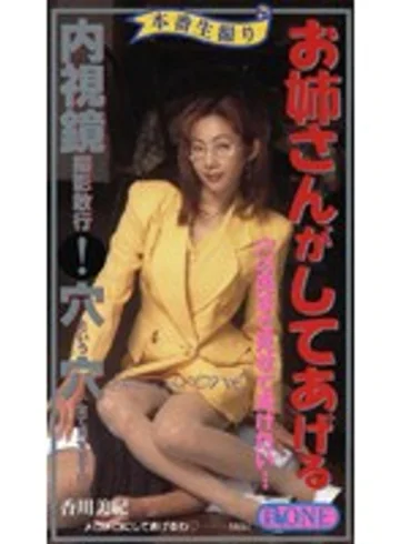 ONE-007 jav