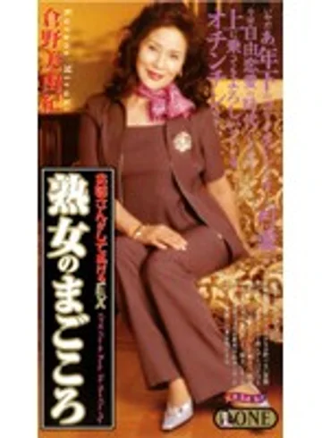 ONE-767 jav