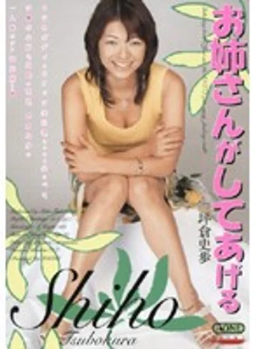 ONED-001 jav
