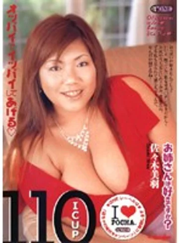 ONED-202 jav