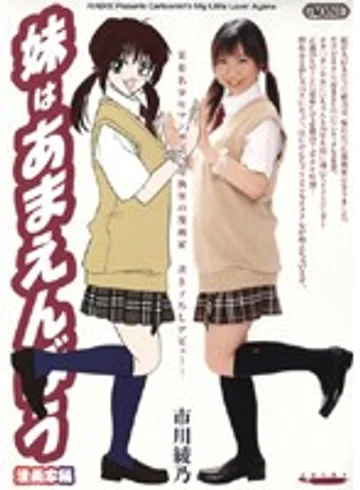 ONED-301 jav