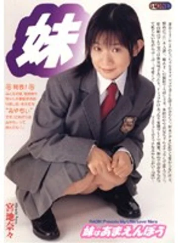 ONED-303 jav