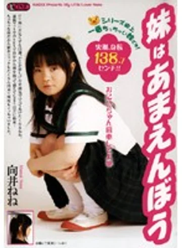 ONED-308 jav