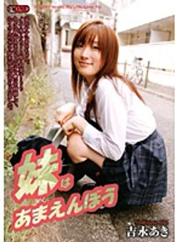 ONED-309 jav