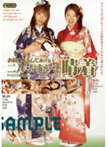 ONED-501 jav