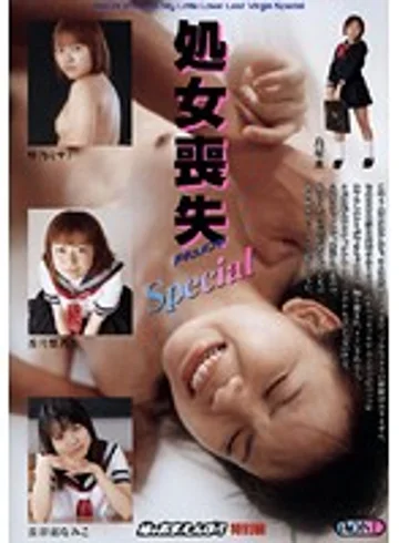 ONED-905 jav