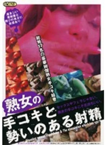 ONED-916 jav