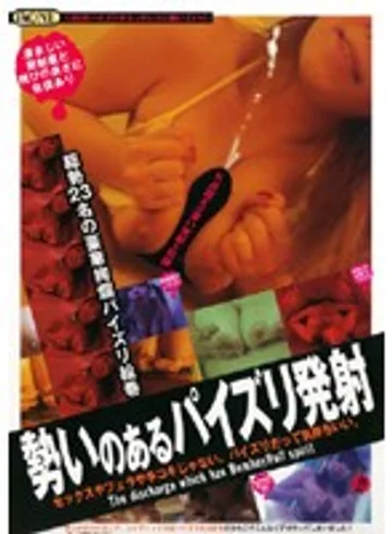 ONED-920 jav