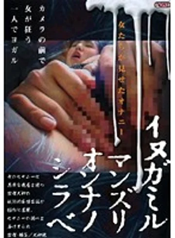 ONED-922 jav