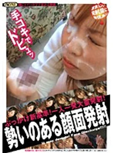 ONED-934 jav