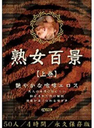 ONED-955 jav