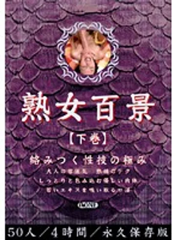 ONED-956 jav